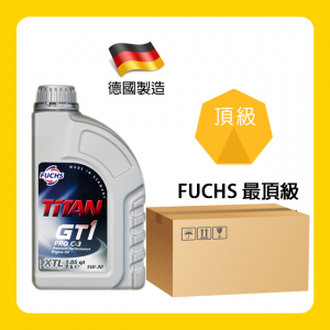 現貨【機油先生】【原廠箱12L】FUCHS TITAN GT1 PRO C3 5W30【德國製】，稀有德製機油
