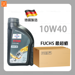預購【機油先生】【原廠箱12L】FUCHS TITAN SYN MC 10W40【德國製】，稀有德製機油